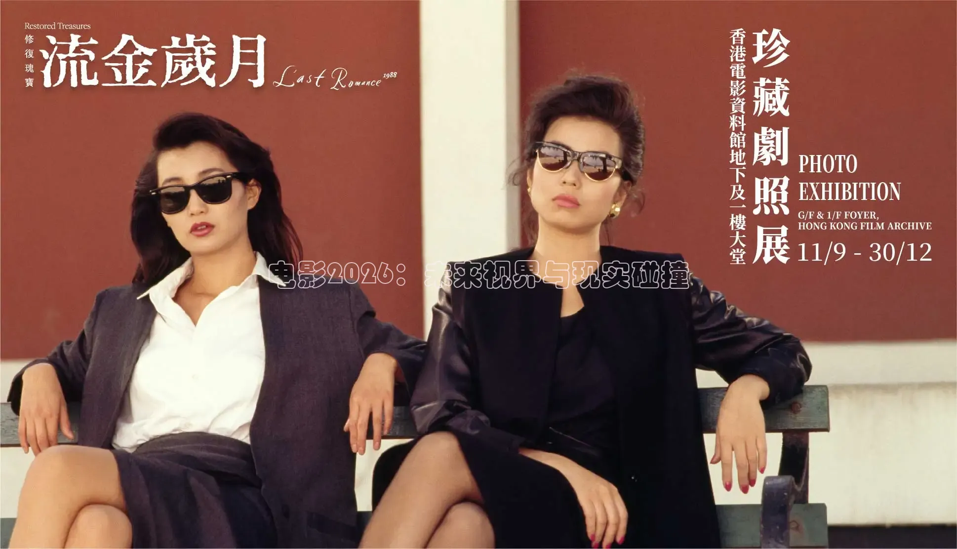 南瓜电影在线观看